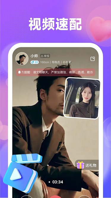 寻伊最新版安卓版最新