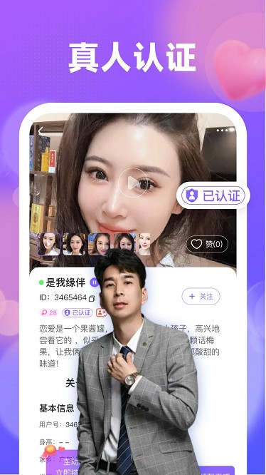 寻伊最新版安卓版最新