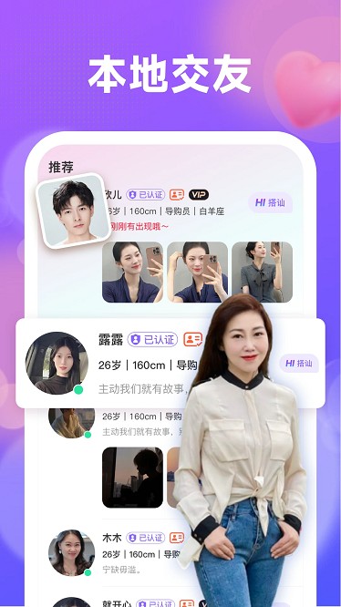 寻伊最新版安卓版最新