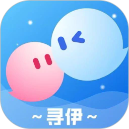 寻伊安卓版最新