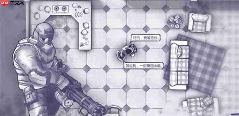 阿瑞斯病毒2解谜怎么过 二五之门与保险箱密码攻略