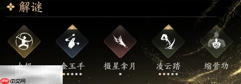 燕云十六声止戈奇术带什么 PVP奇术升级推荐