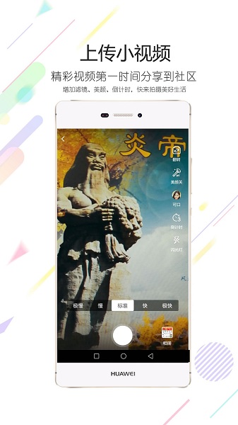 随州论坛百姓之声手机版最新版下载