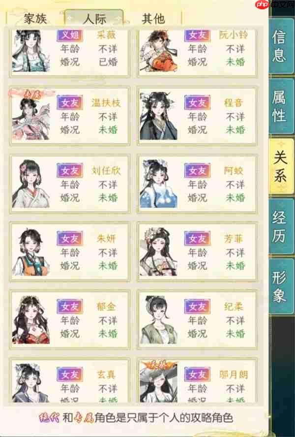 华夏千秋修罗场触发条件机制介绍