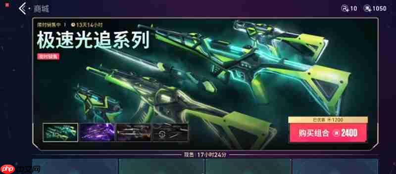 无畏契约手游怎么获得皮肤 源能行动皮肤获取方法