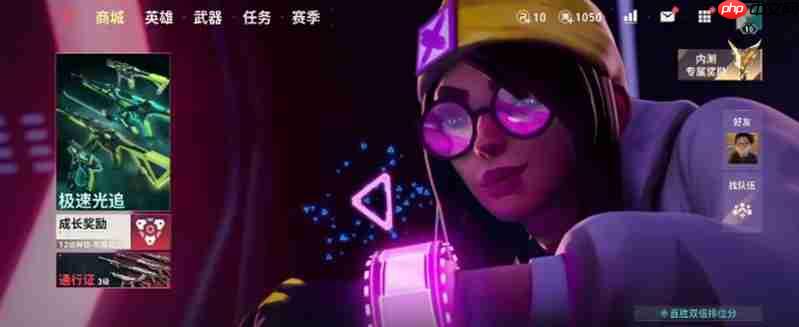 无畏契约手游怎么获得皮肤 源能行动皮肤获取方法