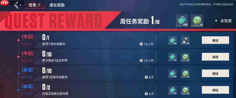 无畏契约手游怎么获得皮肤 源能行动皮肤获取方法