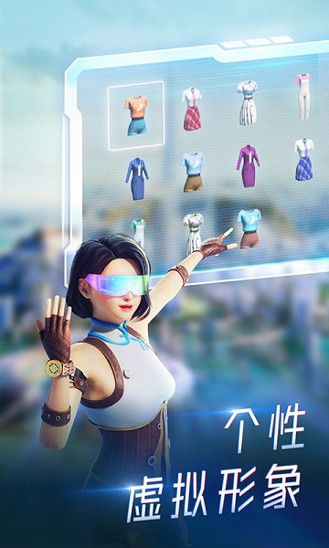 希壤元宇宙app最新下载