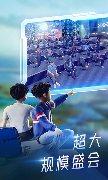 希壤元宇宙app最新下载