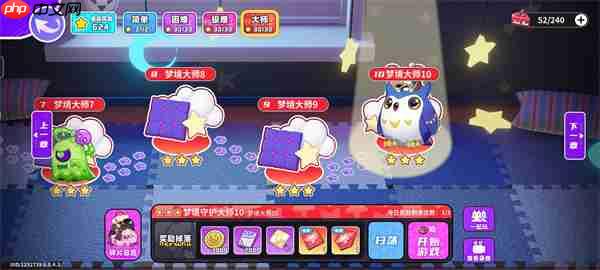 盲盒派对梦境大师难度通关攻略