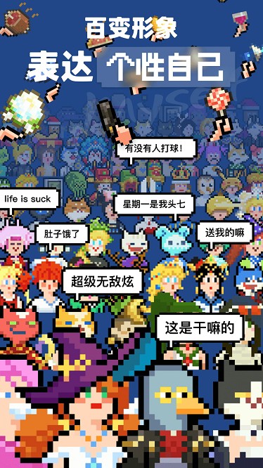 抓马力官方版最新版