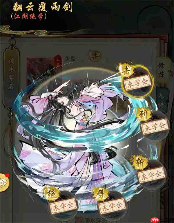 华夏千秋闪避昏睡流玩法搭配分享