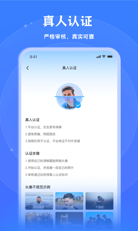 布鲁兔软件安卓版app