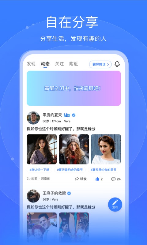 布鲁兔软件安卓版app