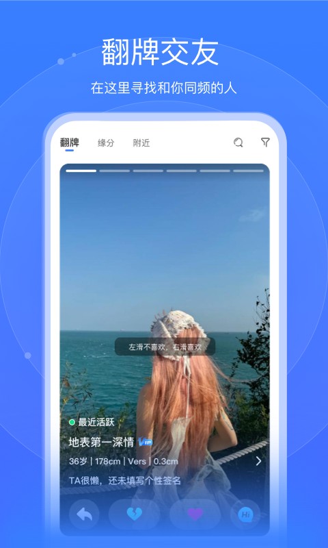 布鲁兔软件安卓版app