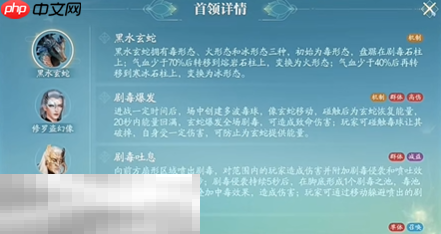 诛仙2黑水之南奇遇怎么做 黑水之南中原奇遇攻略