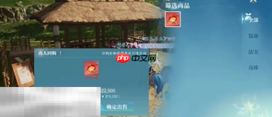 诛仙2黑水之南奇遇怎么做 黑水之南中原奇遇攻略