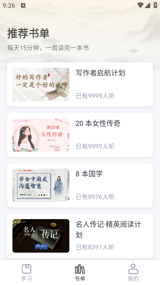 十方悟空写作app官方下载安装