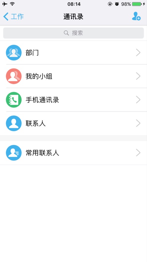 凤凰办公OAapp手机版下载