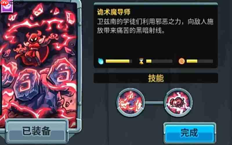 王国保卫战5什么塔最强 防御塔强度排行详细解析