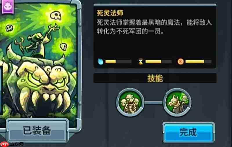 王国保卫战5什么塔最强 防御塔强度排行详细解析