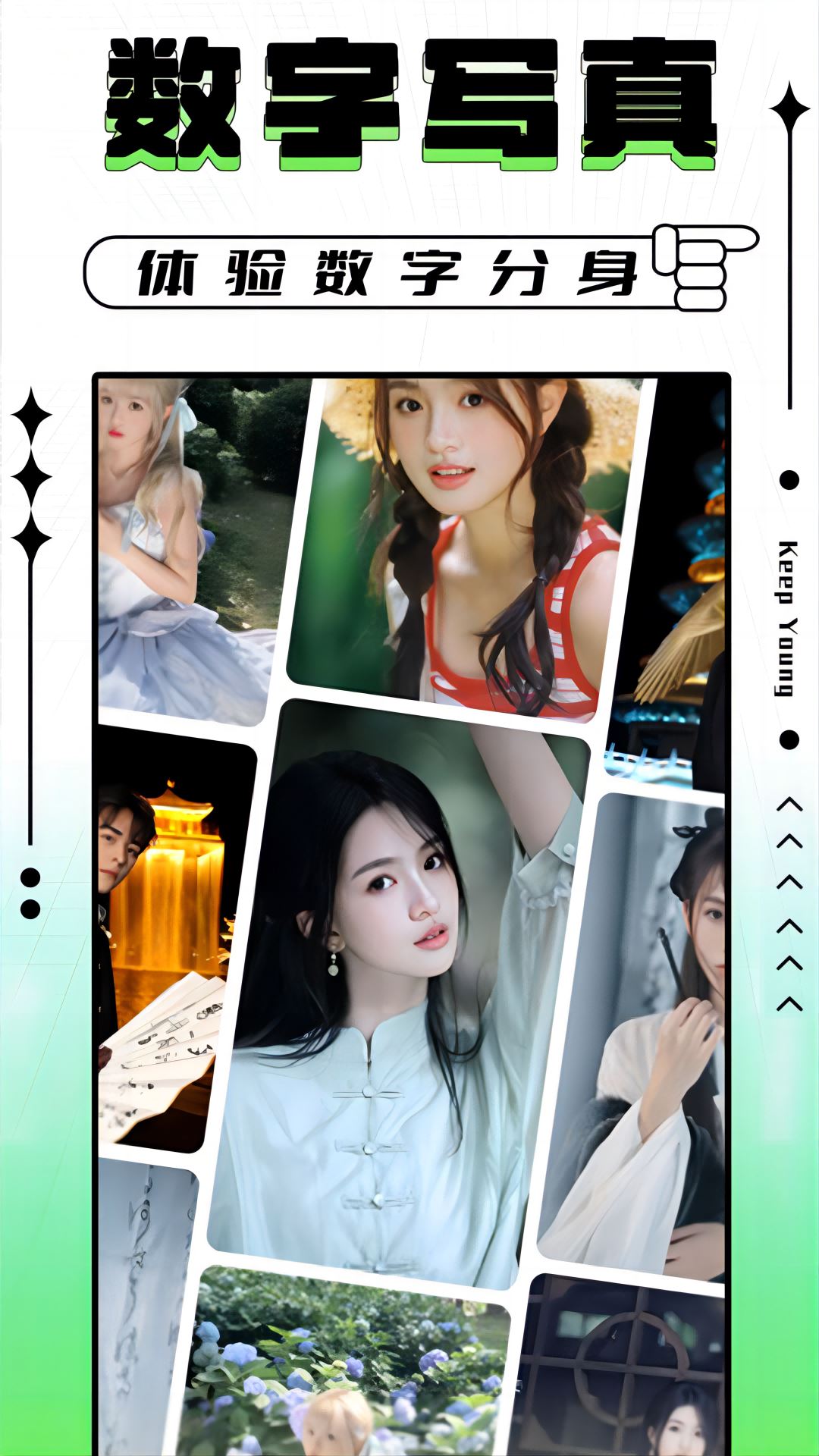 轻图写真相机免费下载