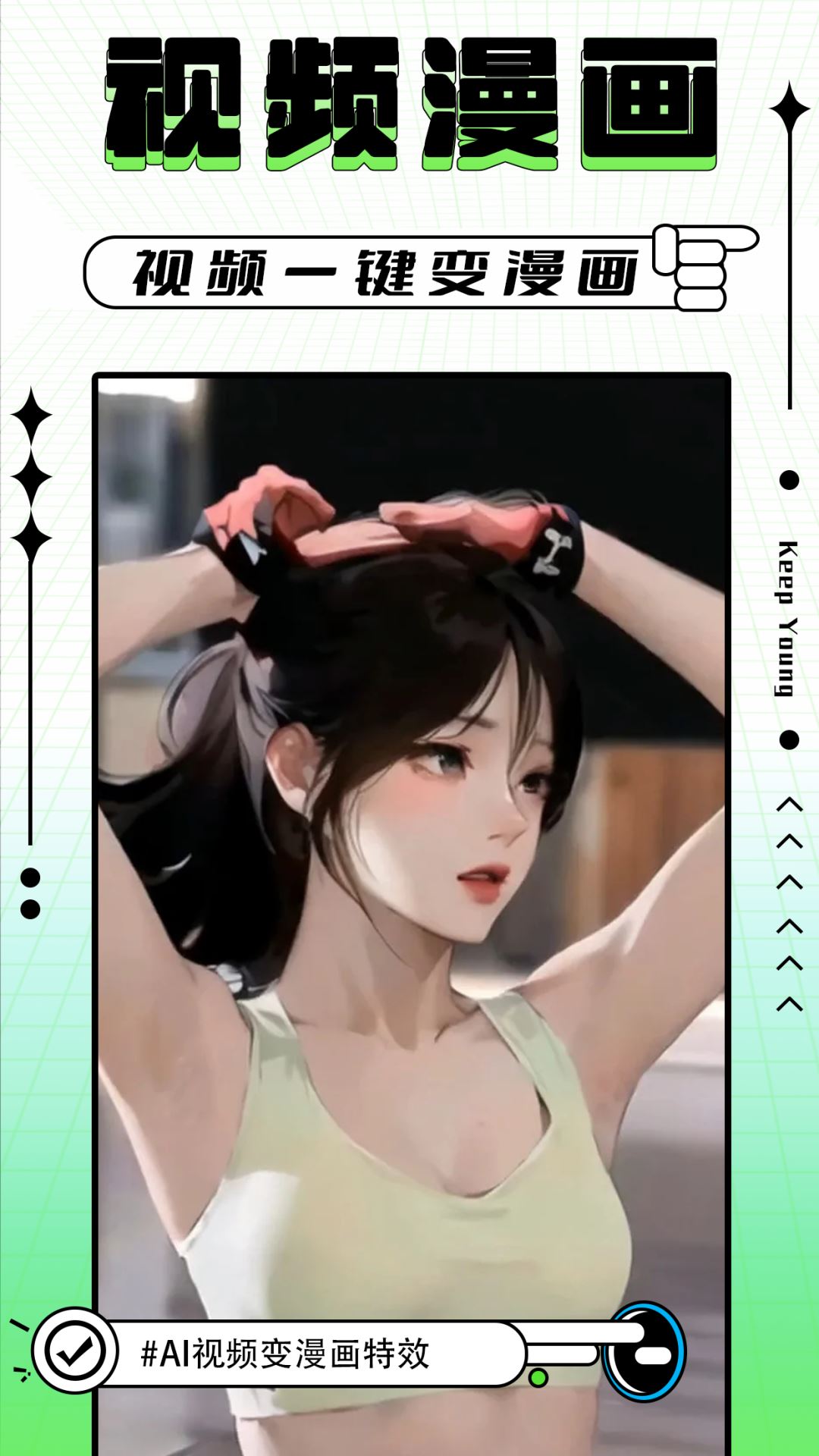 轻图写真相机免费下载