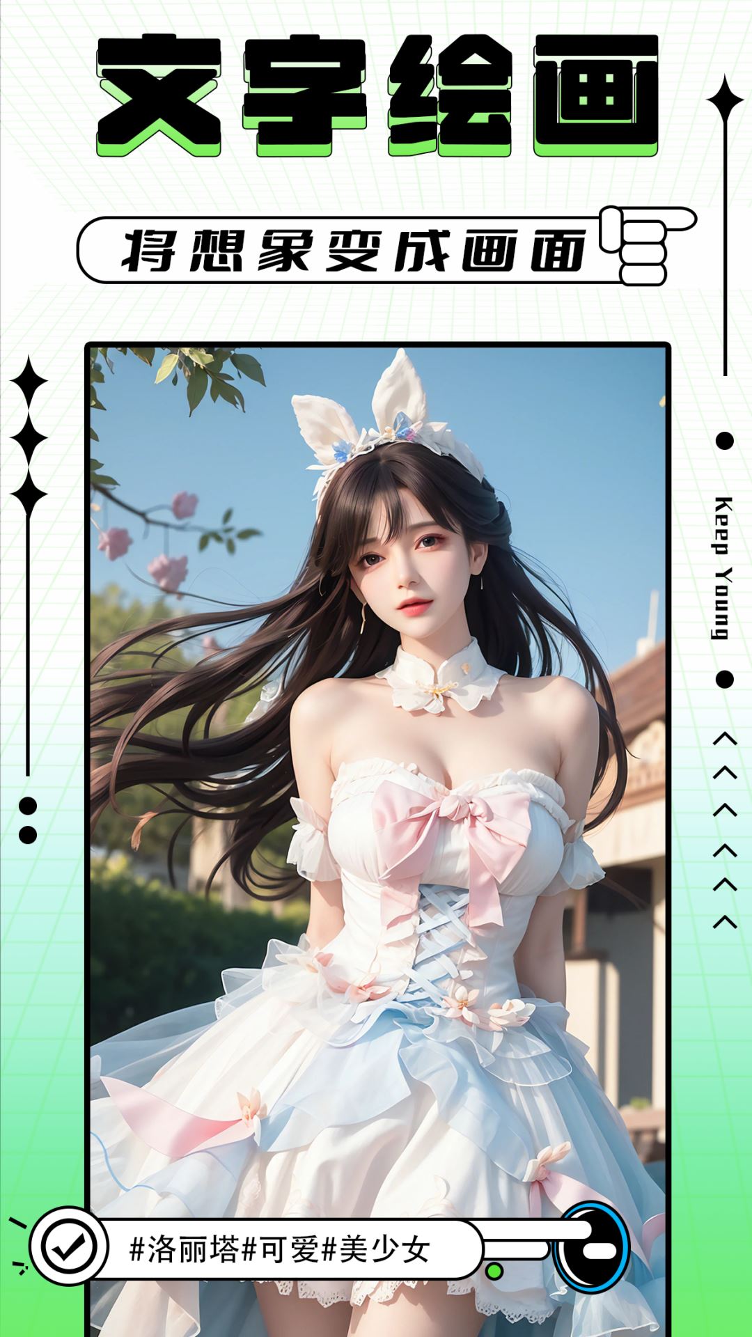 轻图写真相机免费下载