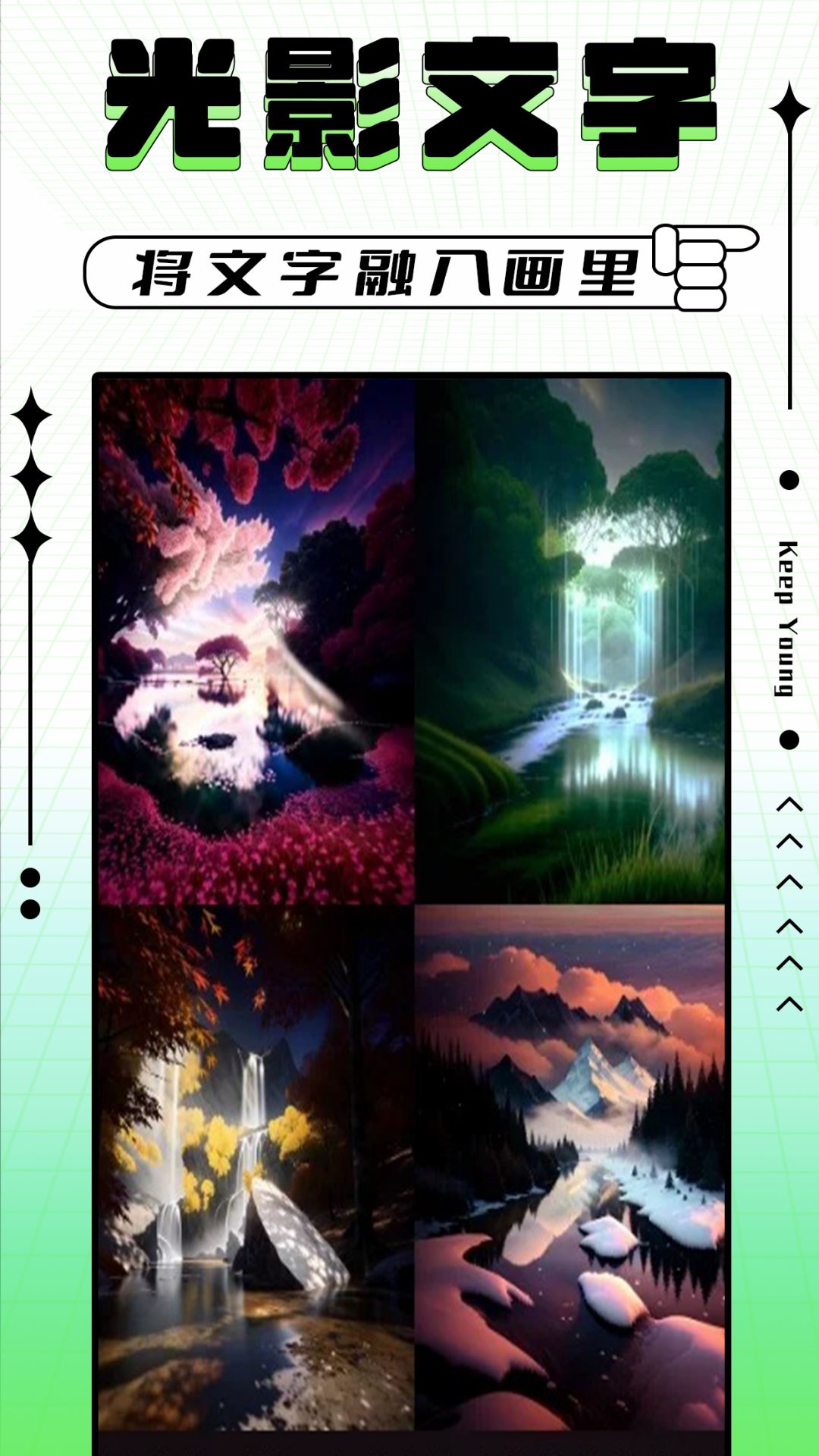 轻图写真相机免费下载