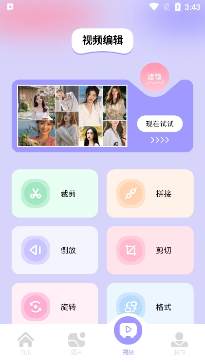 美易相机app下载安装手机版