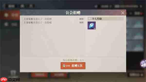 三国志幻想大陆2枭之歌兵符系统玩法机制