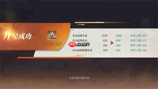 三国志幻想大陆2枭之歌兵符系统玩法机制