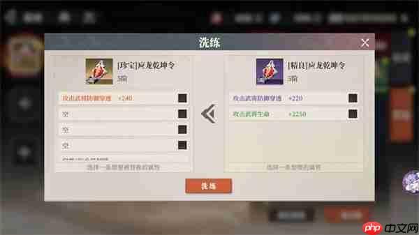 三国志幻想大陆2枭之歌兵符系统玩法机制