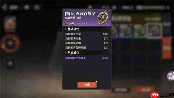 三国志幻想大陆2枭之歌兵符系统玩法机制