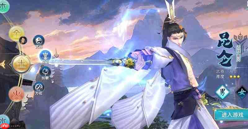 剑侠情缘手游90级昆仑怎么玩 昆仑实战技巧详细解析