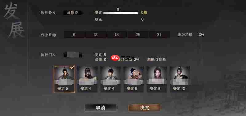 下一站江湖2怎么自建宗门 自建宗门详细流程攻略