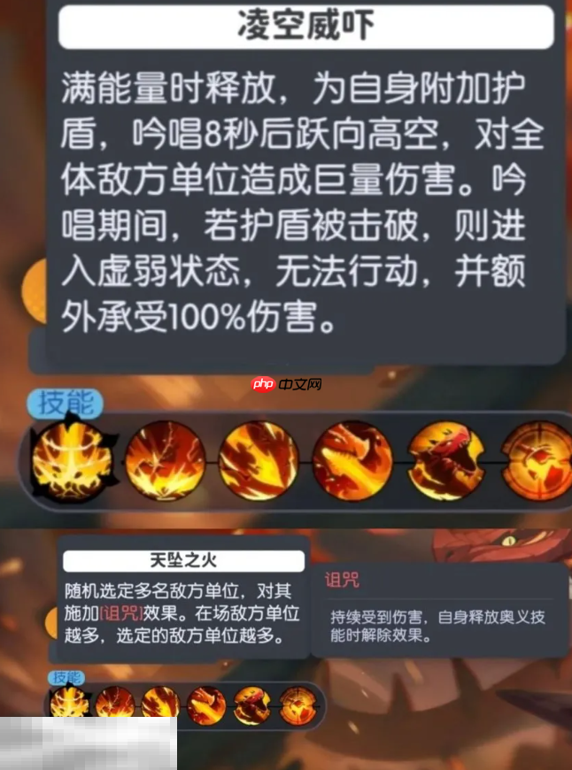 龙魂旅人公会讨伐和新限定BOSS怎么打高伤害 打法技巧介绍