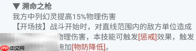 龙魂旅人公会讨伐和新限定BOSS怎么打高伤害 打法技巧介绍