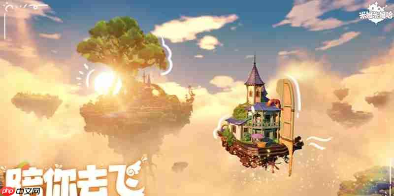 米姆米姆哈怎么养成米姆 米姆获取培养详细攻略