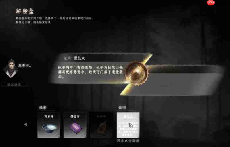 下一站江湖2枯荣秘宝怎么获取 枯荣秘宝详细获取方法