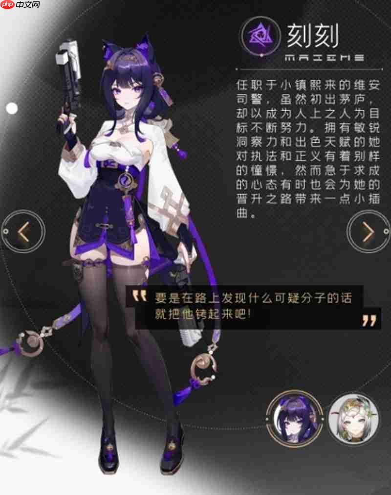 望月手游角色有哪些 望月手游全角色详细介绍