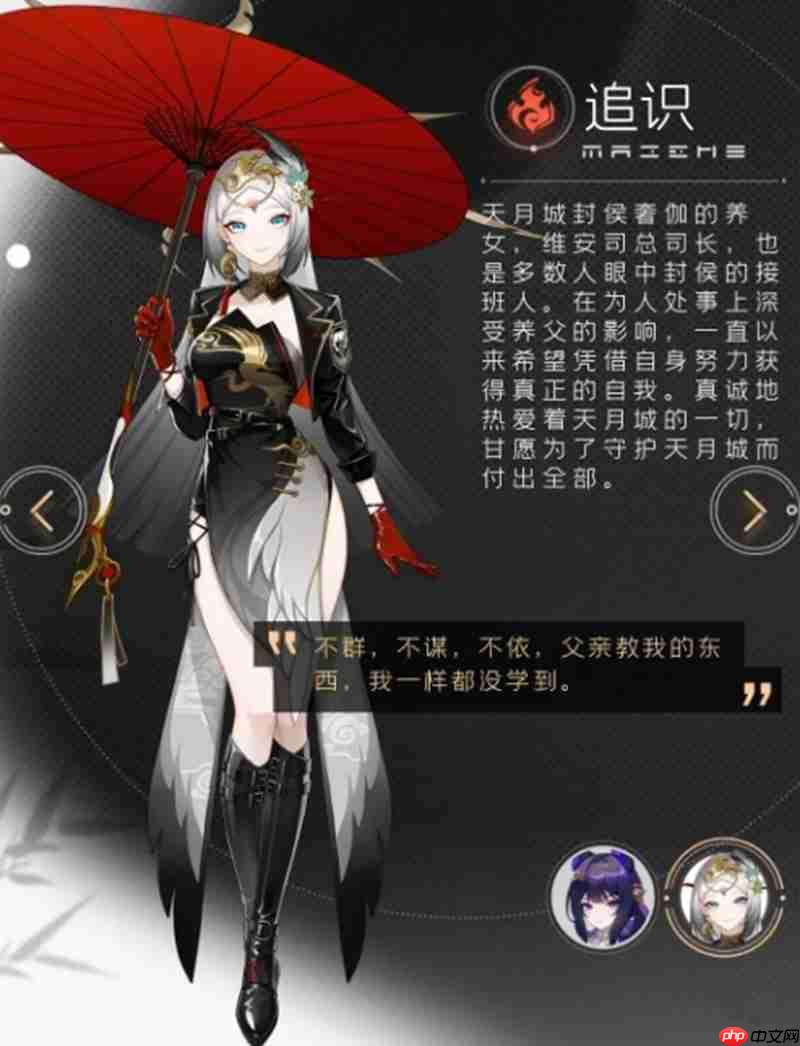 望月手游角色有哪些 望月手游全角色详细介绍