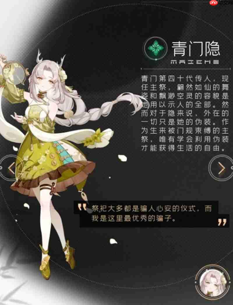 望月手游角色有哪些 望月手游全角色详细介绍