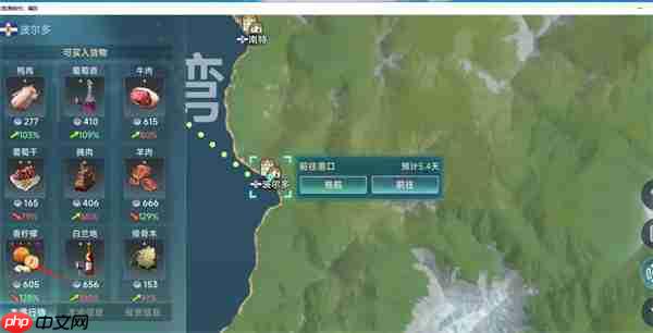 大航海时代传说不同国家区别介绍