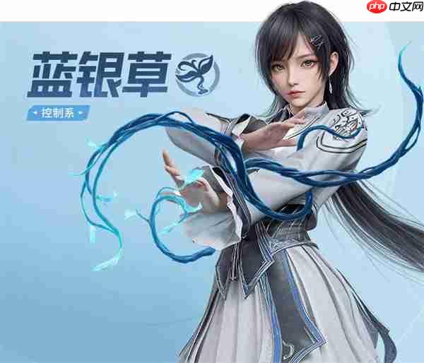 斗罗大陆猎魂世界控制流玩法搭配