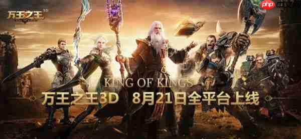 万王之王3d不氪金职业 万王之王3d平民职业推荐