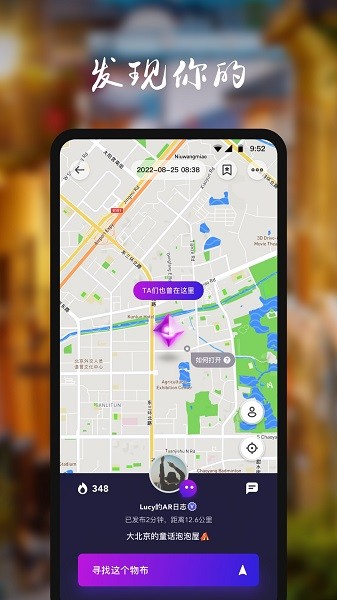 物布空间最新版