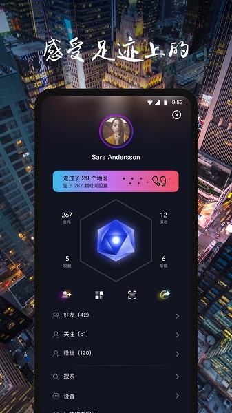 物布空间app安卓app下载