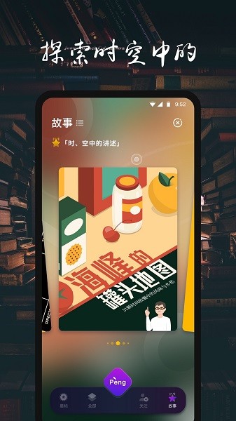 物布空间app安卓app下载