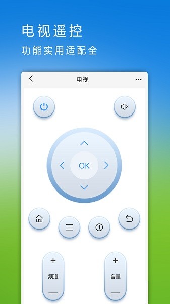 互传同步助手app最新安卓版本